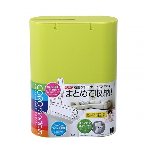 COROmodein グリーン