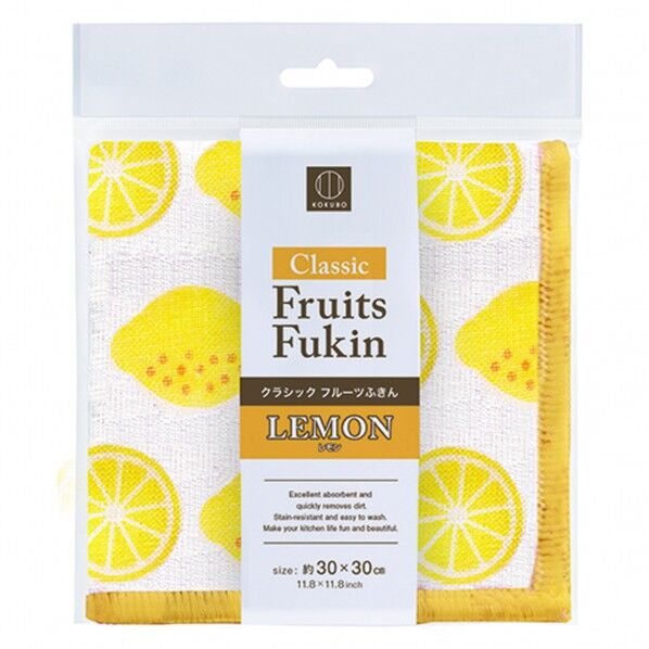クラシックフルーツふきん レモン