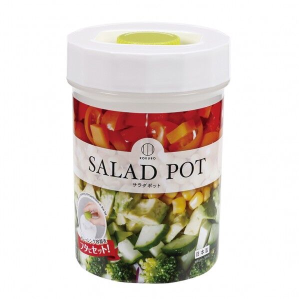 サラダポット