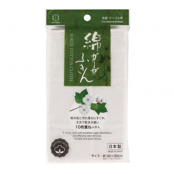 綿ガーゼふきん ホワイト