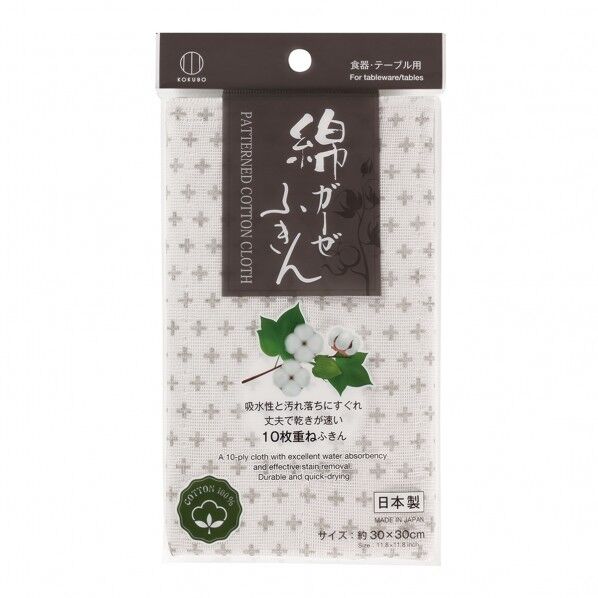 綿ガーゼふきん クロス柄