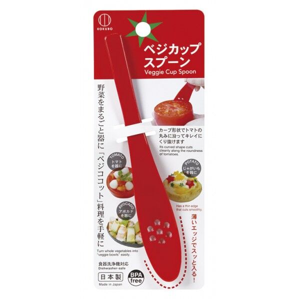 ベジカップスプーン