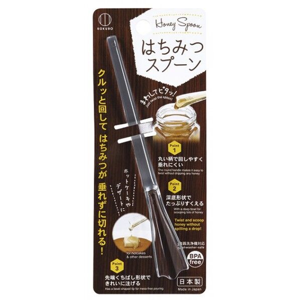 はちみつスフﾟーン