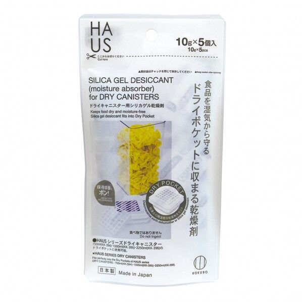 HAUS ドライキャニスター用シリカゲル乾燥剤