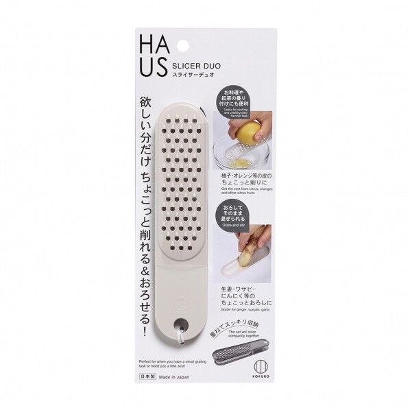 HAUS スライサーデュオ