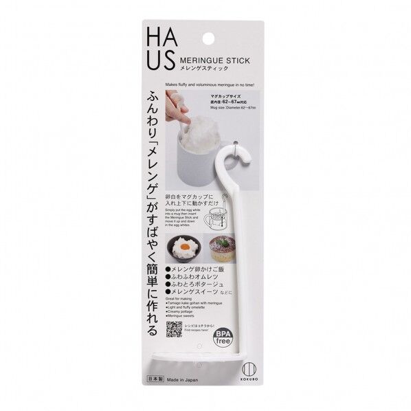 HAUS メレンケﾞスティック