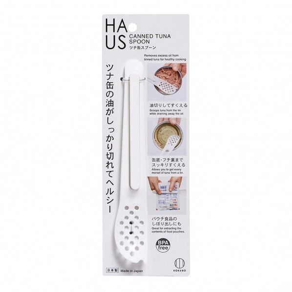 HAUS ツナ缶スプーン