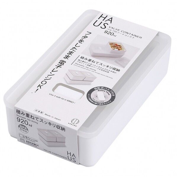 HAUS バルブ付フードコンテナ920ml