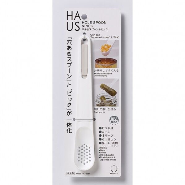 HAUS 穴あきスプーン&ピック