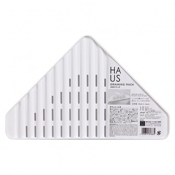 HAUS 水切りラック