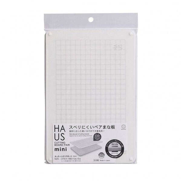 HAUS カッティングペアボード〈ミニ〉