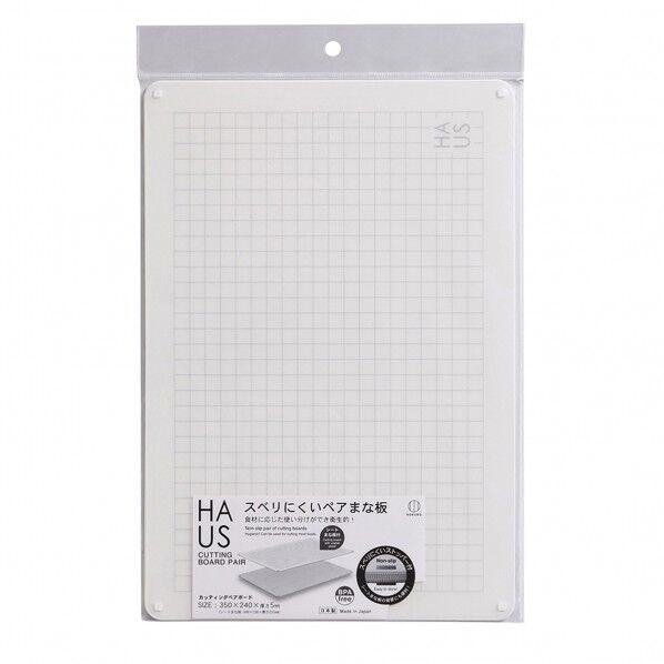 HAUS カッティングペアボード