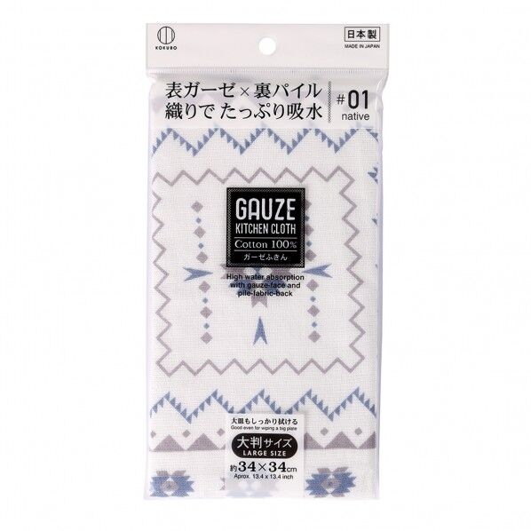ガーゼふきんネイティブ01
