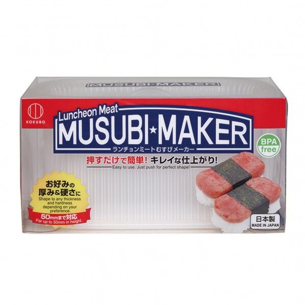 ランチョンミートむすびメーカー