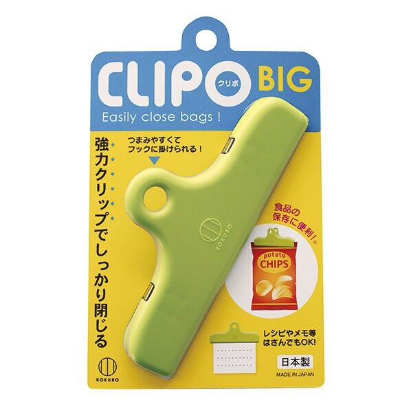CLIPO クリポ BIG