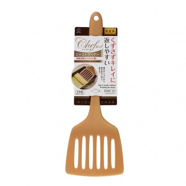 ジャストターナー