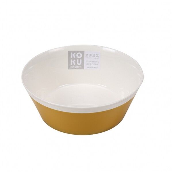 KOKU ラウンド深皿 小 マスタードイエロー
