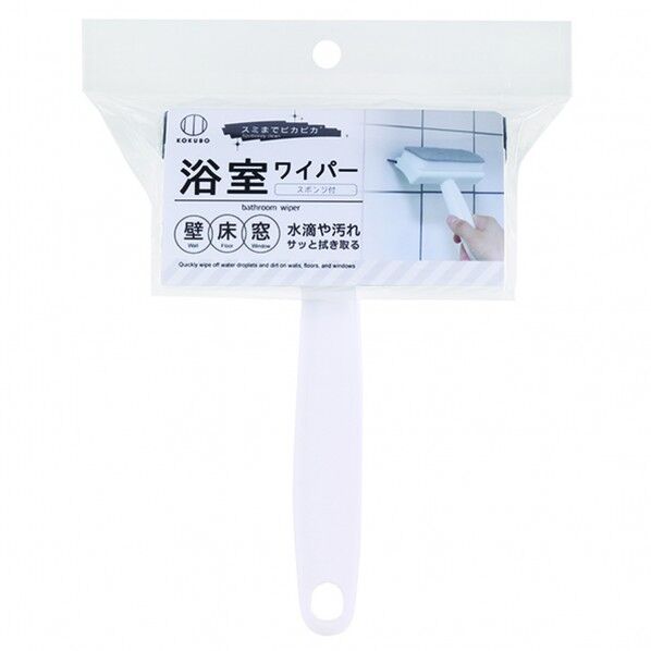 スミまでピカピカ浴室ワイパー