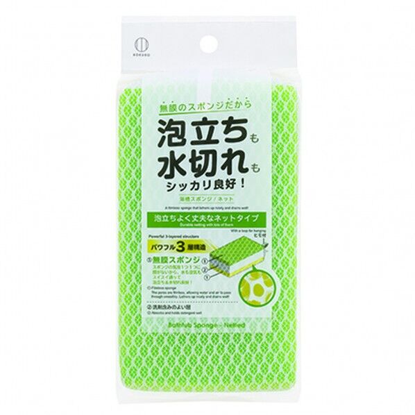 浴槽スホﾟンシﾞ ネット