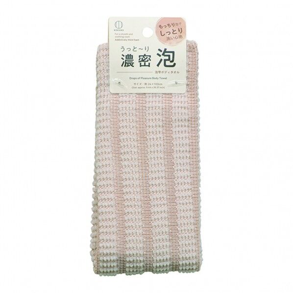 泡雫ホﾞテﾞィタオル