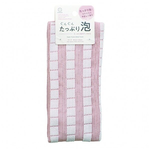 たっぷり泡ボディタオル