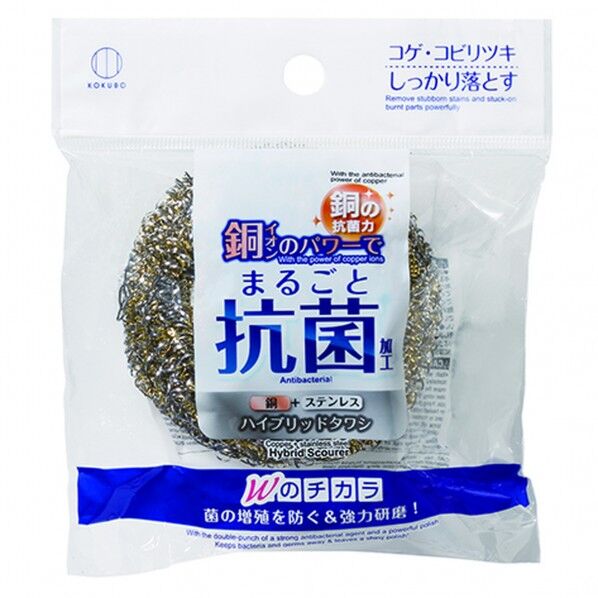 抗菌ハイフﾞリットﾞタワシ