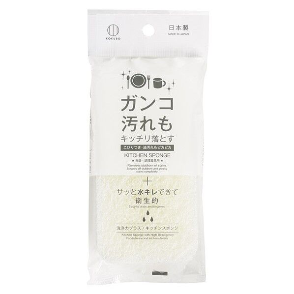 洗浄力プラスキッチンスポンジ