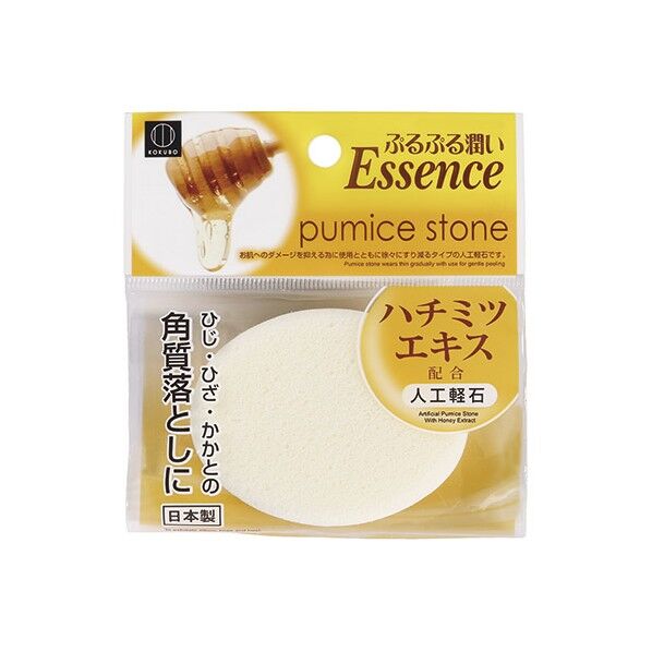 ハチミツエキス配合人工軽石