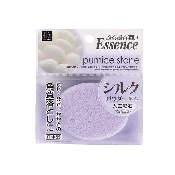 シルクパウダー配合人工軽石