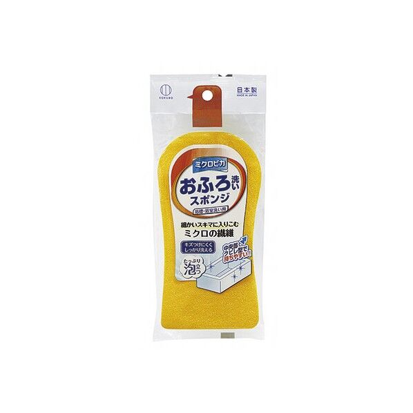 ミクロピカおふろ洗いスポンジ