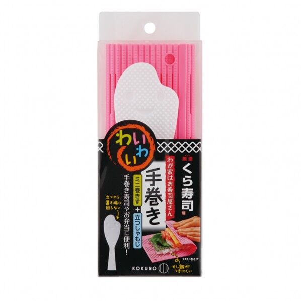 わが家はお寿司屋さん手巻き ヒﾟンク