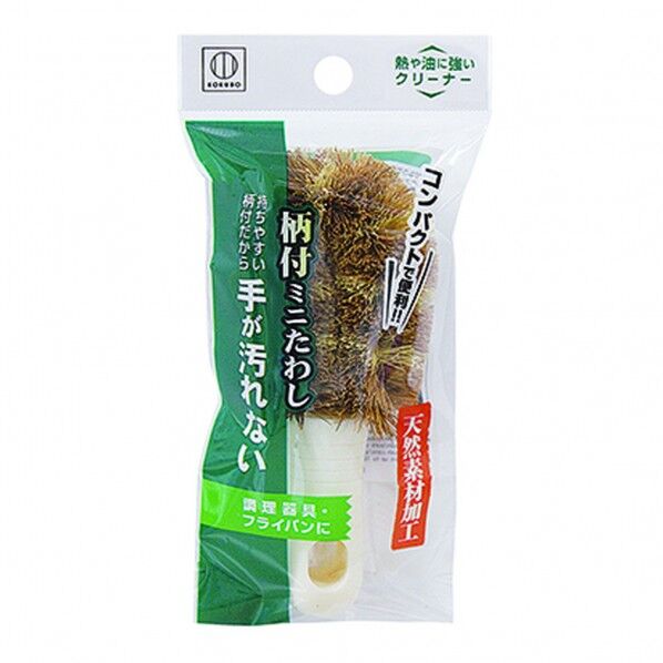 柄付ミニたわし
