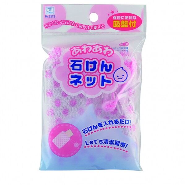 小久保 あわあわ石けんネット ピンク 3272 1個