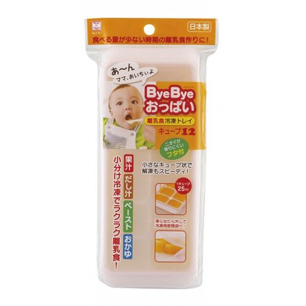 ByeByeおっぱい キューブ12