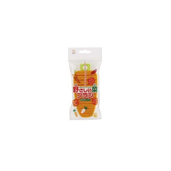 野さしい菜ブラシ にんじん型
