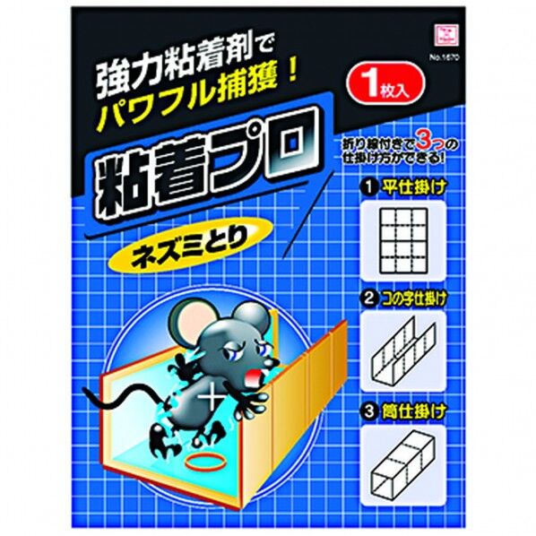 小久保 粘着プロ ネズミとり 1枚入 1670 1個