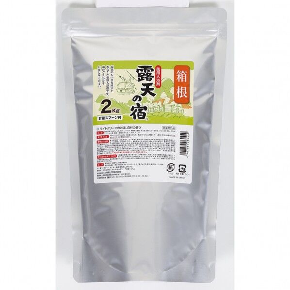 薬用入浴剤 露天の宿 森林