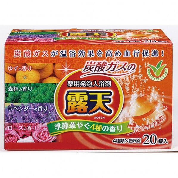 露天 薬用発泡入浴剤 クリアアソート