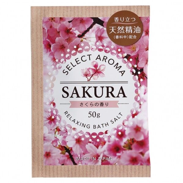 セレクトアロマ さくらの香り