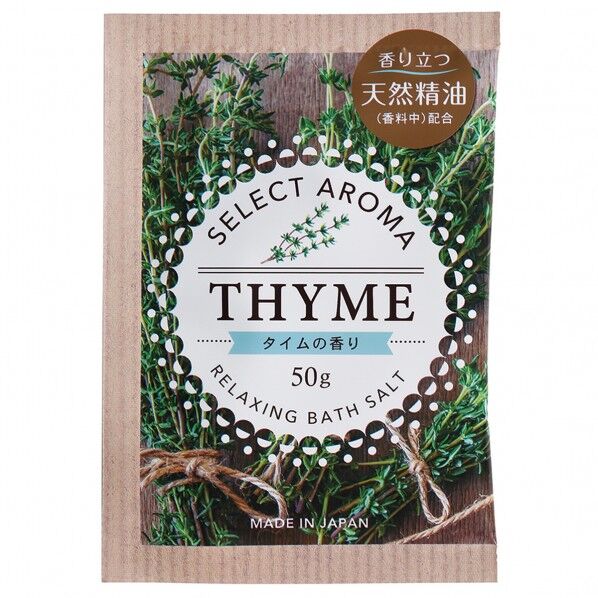 セレクトアロマ タイムの香り