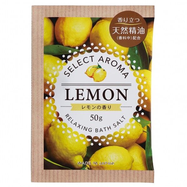 セレクトアロマ レモンの香り