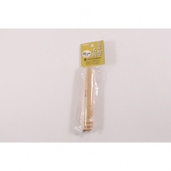 SS アルミ雪平鍋(上物)用 木柄 小(15cm、16cm兼用) 1個