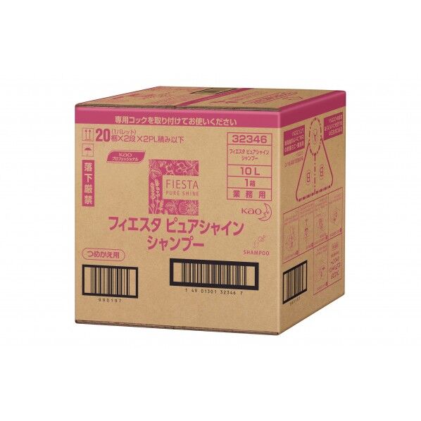 フィエスタ ピュアシャイン シャンプー 10L
