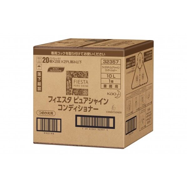 フィエスタ ピュアシャイン コンディショナー 10L