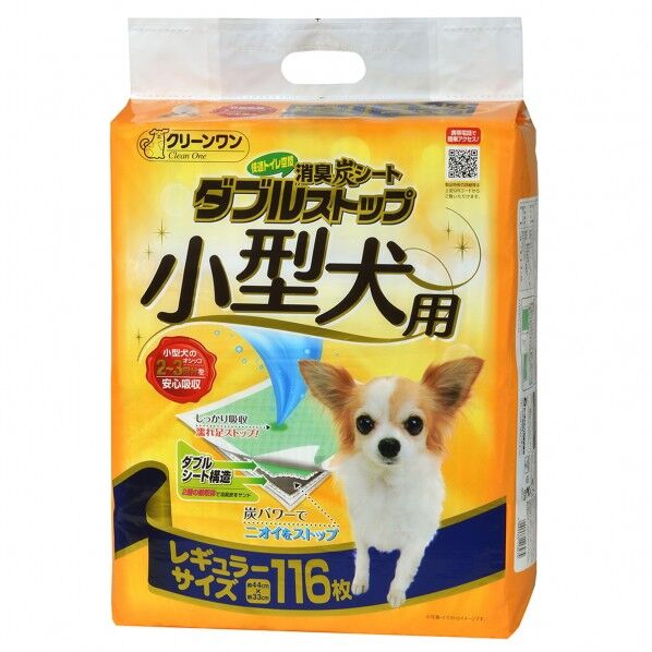 消臭炭シートダブルストップ小型犬レギュラー