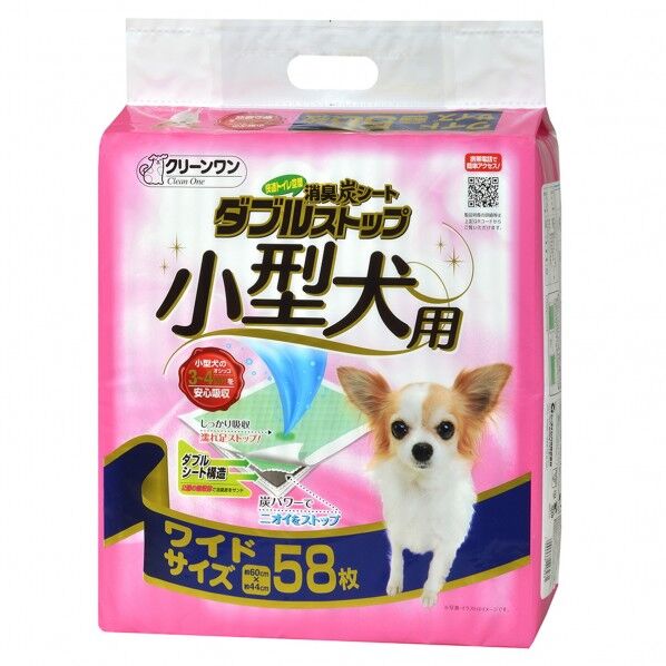消臭炭シートダブルストップ小型犬ワイド