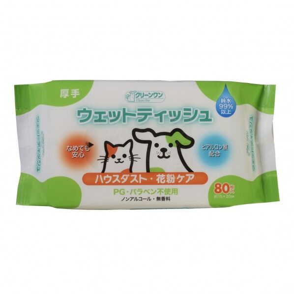 クリーンワンウェットティッシュ花粉ガード80枚