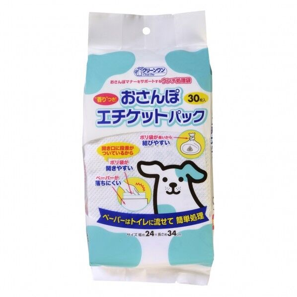 クリーンワンお散歩エチケットパック30枚