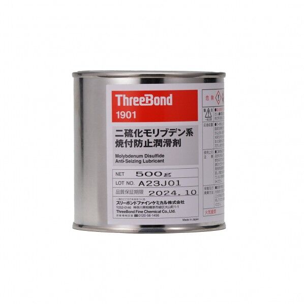 スリーボンド 焼付防止剤 500g TB1901 1個