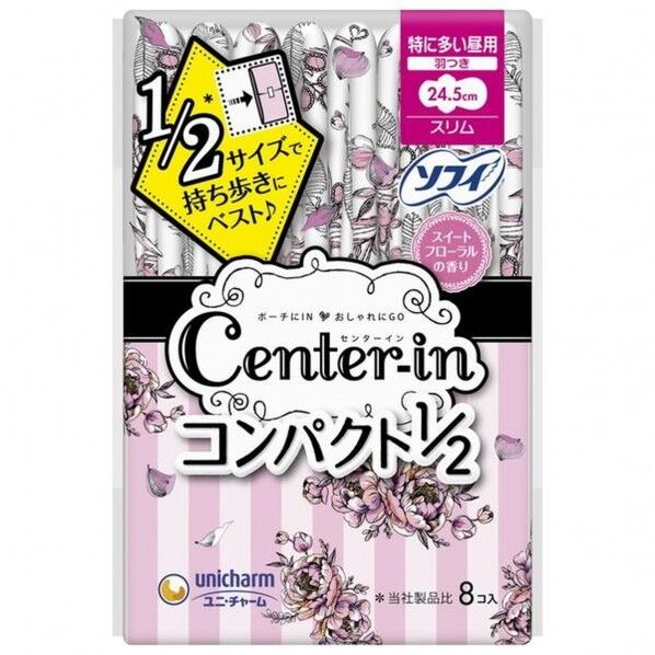 センターインコンパクト フレグランススイート 多い日の昼 8枚
